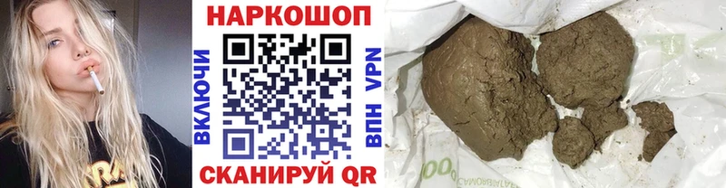 Codein Светлоград