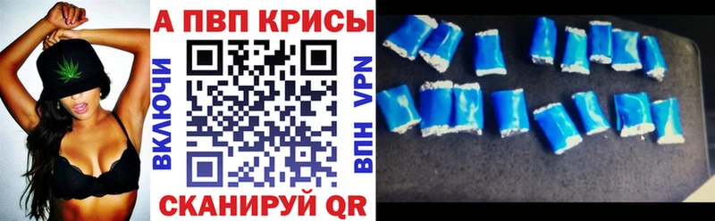 Альфа ПВП крисы CK  даркнет формула  Светлоград 