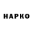 ГЕРОИН хмурый parvik red