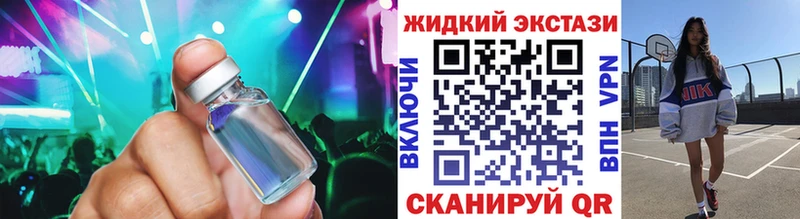 Бутират Butirat  Светлоград 