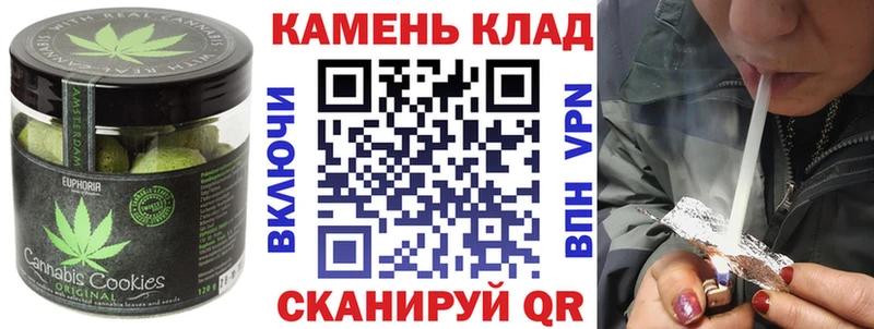 Еда ТГК конопля кракен ССЫЛКА Светлоград