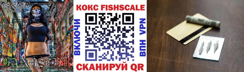 блэк спрут зеркало Светлоград COCAIN 98%