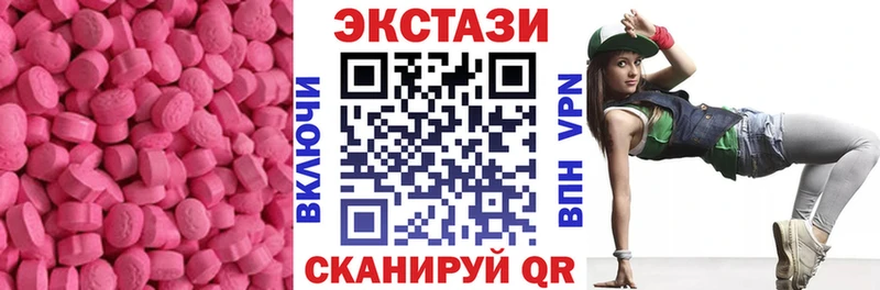 Экстази mix  ссылка на мегу зеркало  Светлоград  продажа наркотиков 