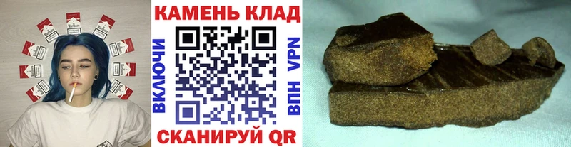 Гашиш индика сатива  продажа наркотиков  Светлоград 
