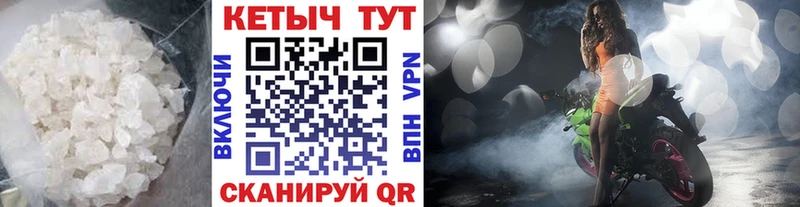 ОМГ ОМГ зеркало Светлоград КЕТАМИН ketamine