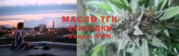 альфа пвп VHQ Арсеньев
