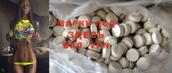 jwh Армянск