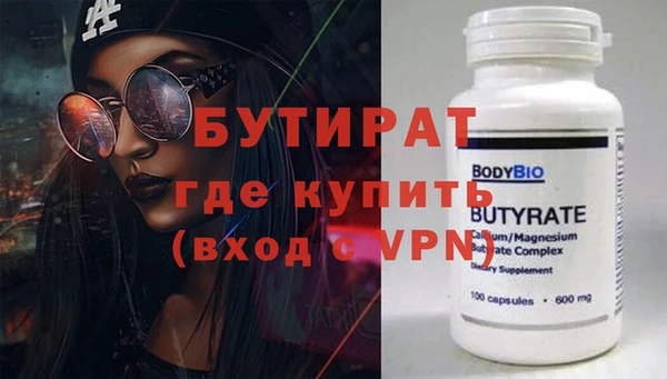 бутик Аркадак