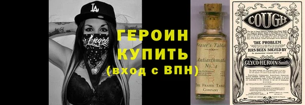 jwh Армянск