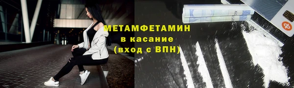 альфа пвп VHQ Арсеньев