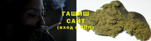 альфа пвп VHQ Арсеньев