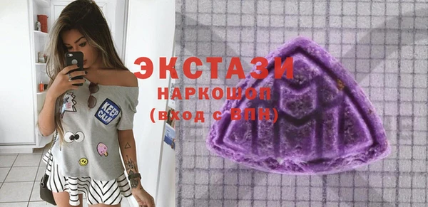 альфа пвп VHQ Арсеньев