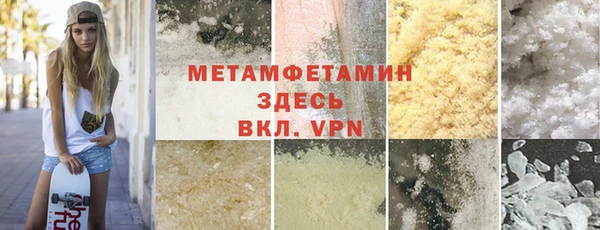 альфа пвп VHQ Арсеньев
