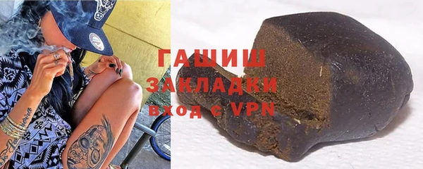 альфа пвп VHQ Арсеньев