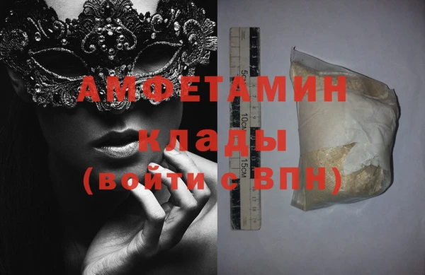 альфа пвп VHQ Арсеньев