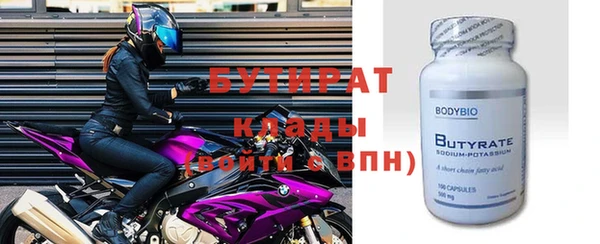 альфа пвп VHQ Арсеньев