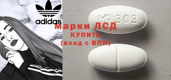 альфа пвп VHQ Арсеньев