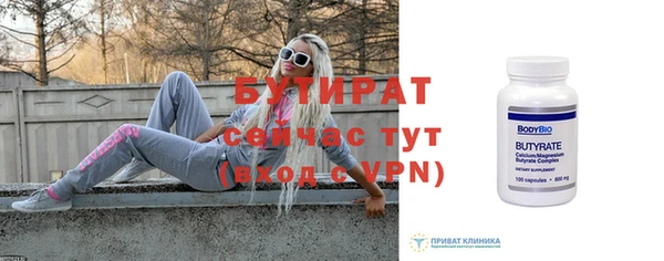 бутик Аркадак