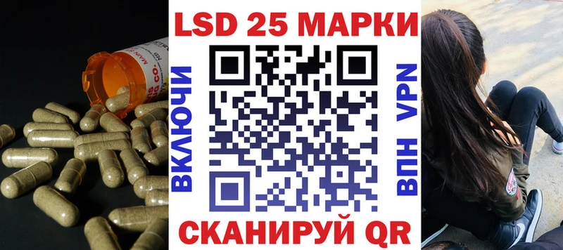 MEGA зеркало  Светлоград  ЛСД экстази кислота  где продают  