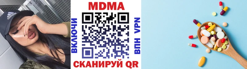 купить цена Светлоград MDMA Molly