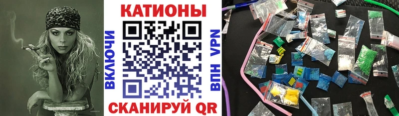 Мефедрон Светлоград
