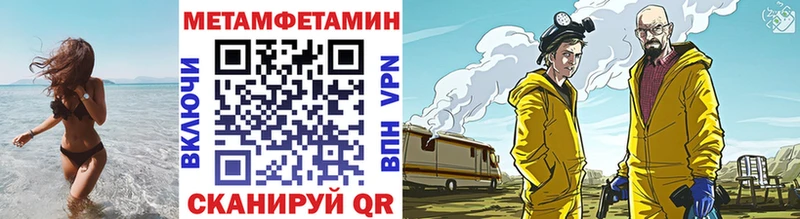 blacksprut как зайти  Светлоград  Первитин Декстрометамфетамин 99.9% 