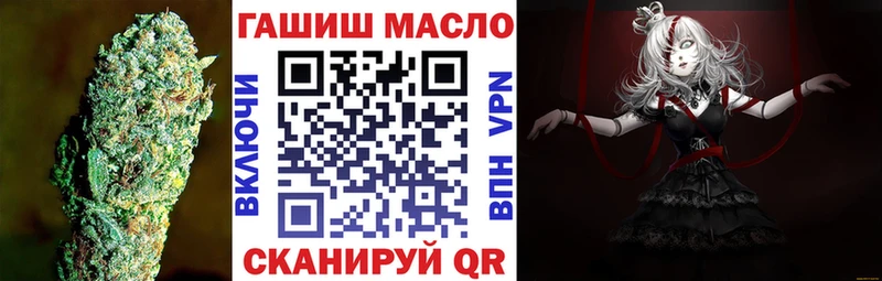 ТГК концентрат Светлоград